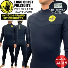 2025年最新】VIEW ウェットスーツの人気アイテム - メルカリ