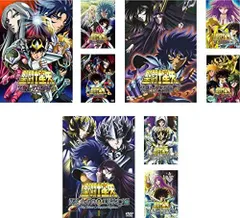 [112146]聖闘士星矢 冥王 ハーデス(16枚セット)十二宮編、冥界編 前章、後章、エリシオン編【全巻セット アニメ 中古 DVD】ケース無:: レンタル落ち Amazon.co.jp: 聖闘士星矢 冥王 ハーデス 冥界編 前章 全3巻 +