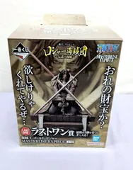 2025年最新】ラストワン ロジャーの人気アイテム - メルカリ