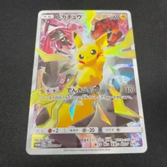 【シュリンク付き】サン&ムーン リミテッドコレクション　マスターバトルセット ポケモンカードゲーム サン ムーン リミテッドコレクション