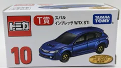 2025年最新】トミカ くじ2の人気アイテム - メルカリ