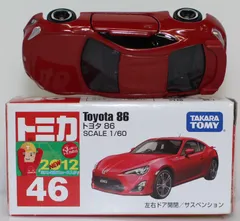 【No.86！】グランツーリスモ　トミカ　セット　超希少品 2025年最新】絶版トミカ No.86 トヨタの人気アイテム - メルカリ