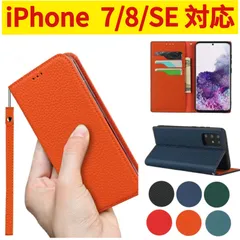 【★ iPhone 7 /8 /SE(2) ケース ★ ページ】iPhone ケース 手帳型 カバー 本革 スマホケース アイフォン カード入れ スタンド機能 内蔵 マグネット ストラップ付　TF
