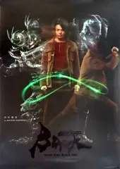 2025年最新】仮面ライダーブラックポスターの人気アイテム