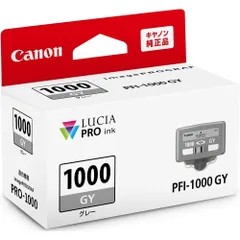 Canon PRO-1000 PFI-1000 インクまとめ売り一部期限切れ Canon PRO-1000 PFI-1000 期限切れインクまとめ売り