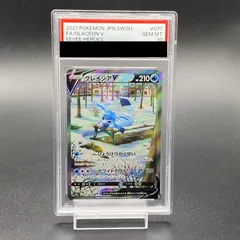 2024年最新】ex psa10 アンリミの人気アイテム - メルカリ