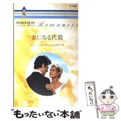 2024年最新】ペニージャパンの人気アイテム - メルカリ