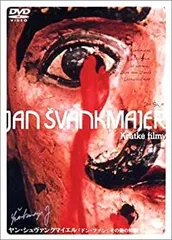 ヤン・シュヴァンクマイエル　蔵書票　直筆サイン入り ヤン・シュヴァンクマイエル 不思議の国のアリス サイン入り