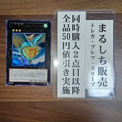 2025年最新】MXセイバーインヴォーカーの人気アイテム - メルカリ