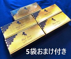 ◎5箱 BH ゴールド ハニー VIP ローヤルゼリー◎ - メルカリ