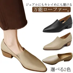 ローファー ヒール レディース パンプス チャンキーヒール ポインテッドトゥ 送料無料 靴 通学 通勤 シューズ 歩きやすい 疲れにくい 大人 学生 フォーマル 仕事 立ち仕事#lss8790