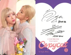 Apink ボミ サイン入り ポロ写真 トレカ④ Amazon.co.jp: Apink ボミ サイン入り ポロ写真 トレカ④ : おもちゃ