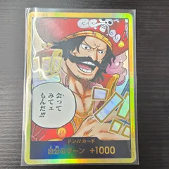 【即日発送‼️】美品　ワンピースカード エース 金ドン スーパーパラレル 3枚 ワンピースカード【人気‼️】エース 金ドン スーパーパラレル