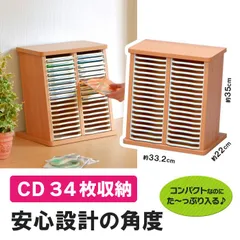 2025年最新】cdラック タワーの人気アイテム - メルカリ