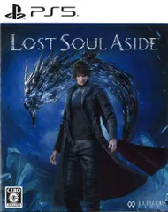 PS5 Lost Soul Aside