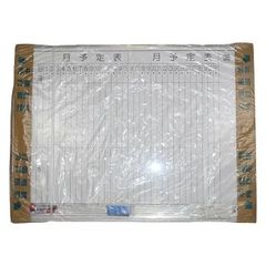 【中古】月予定表 120cm×90cm 中古 未使用
