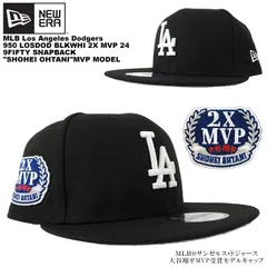 2025年最新】大谷翔平 mvp キャップの人気アイテム - メルカリ 2025年最新】大谷翔平 mvp キャップの人気アイテム - メルカリ