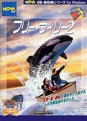 2026年最新】フリーウイリーdvdの人気アイテム - メルカリ