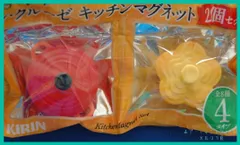 ル・クルーゼ ココット・ロンド14㎝ イエロー 規則正しい