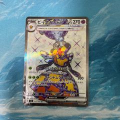 MTG foil 全面光沢 神秘を操る者、ジェイス PSA10 - (mtg1位)こば屋