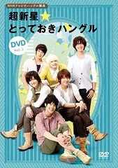 2025年最新】DVD 超新星の人気アイテム - メルカリ