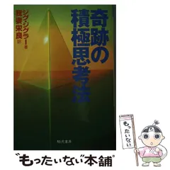 2026年最新】岩淵重哉の人気アイテム - メルカリ