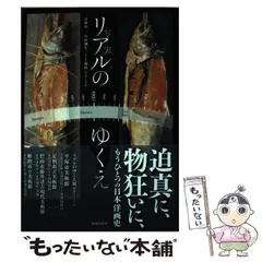 2026年最新】高橋 文平の人気アイテム - メルカリ