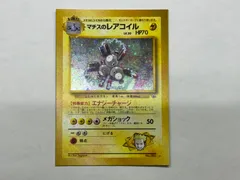 2025年最新】スクエアカット 旧裏の人気アイテム - メルカリ