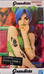 ジョジョの奇妙な冒険 ストーンオーシャン Grandista - 空条徐倫 - #2