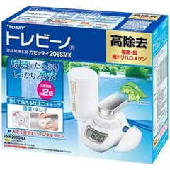 【新品・未使用】トレビーノ カットシリーズ MKC.SMX2 2個入り×2箱 東レ MKC.SMX2 (2個入り) オークション比較 - 価格.com