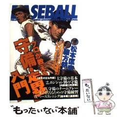 （希少）昭和レトロ江川卓さんの下じきに…（鹿取義隆、松本匡史）選手の直筆サイン+ 2025年最新】松本_匡史の人気アイテム - メルカリ