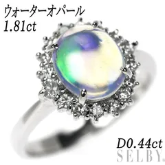 シャボン玉天然ウォーターオパール 1.856ct smcint.com