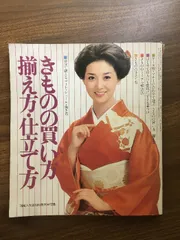 昭和31年／真夏の簡単服とブラウス。婦人生活付録❽。【148ページ　シミ　汚れ】 昭和31年／真夏の簡単服とブラウス。婦人生活付録➇。【148