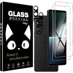 xperia 1 v ガラスフィルム- 旭硝子仕様 エクスペリア1 v ガラスフィルム 2枚 +xperia 1 v フィルムカメラ 2枚 xperia 1 v XQ-DQ44 / SO-51D / SOG10 用の ガラスフィルム 硬度9H 高 透過率  1