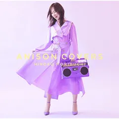森口博子 ANISON NIGHT 「団扇/ラバーバンド/アクスタ」セット 森口博子 「ANISON&POPS NIGHT」グッズ アクスタ② - メルカリ