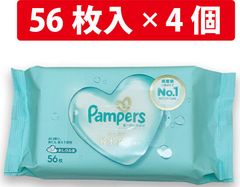 【新品】パンパース おしりふき 肌へのいちばん 56枚 4パック 純水 保湿 お尻ふき ティッシュ ベビー用 Pampers お口周り
