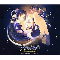 CD / ゲーム・ミュージック / うたわれるもの 偽りの仮面 ゲーム&アニメ オリジナルサウンドトラック