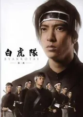 白虎隊　敗れざる者たち 全３巻 DVDレンタル落ち 白虎隊 敗れざる者たち [レンタル落ち] 全3巻セット [DVDセット
