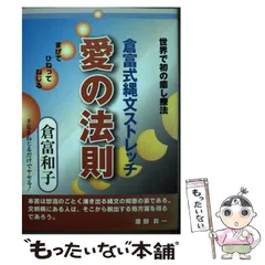 2025年最新】倉富_和子の人気アイテム - メルカリ