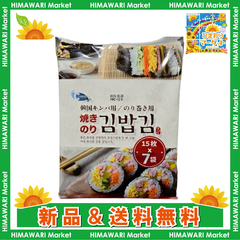 YEMAT キンパ用韓国海苔15枚×7袋