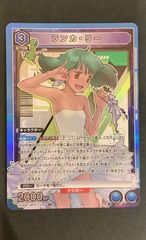 【即購入可能】ユニオンアリーナ マクロス ランカ・リー　SR