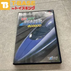 PlayStation2/プレイステーション2/プレステ2/PS2 TAiTO/タイトー 電車でGO 新幹線 山陽新幹線編 ソフト/■