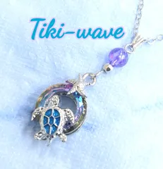 ハワイアンネックレス  シルバーカラーホヌ& オーロラストーン H-221