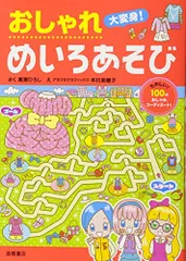 2025年最新】嵩瀬ひろしの人気アイテム - メルカリ