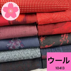 着物 11枚 ウール 着物おまとめ売り 同梱購入歓迎 リメイク用 着付け練習用 【10413】