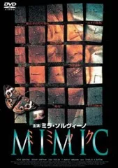 中古】 ミミック (3巻セット) Vol．1,2,3 [レンタル落ち] [DVD