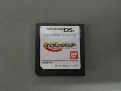 エレメントハンター　カートリッジのみ