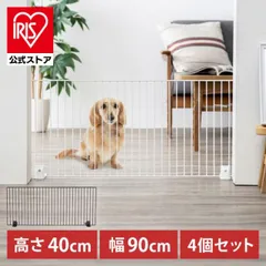 [공식] 저스트 플레이스 펫 펜스, 4개 세트, 40cm 애견 울타리, 실내 경량 고양이 울타리, 펫 게이트, 커넥티드 계단 키친 게이트, P-SPF-94 아이리스 오야마