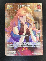 小鳥遊キアラ SEC UR OSR セット ホビーステーションシングル通販店 / 小鳥遊キアラ(SEC)