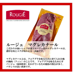 ✨レストランの味ををご自宅で✨大特価です‼️3枚セット‼️冷凍ルージェマグレカナール　鴨ロース肉　鴨肉　脂身が甘くておいしい　鴨ロースト　マグレカナール　鴨肉　鴨胸肉 300-400g×3枚